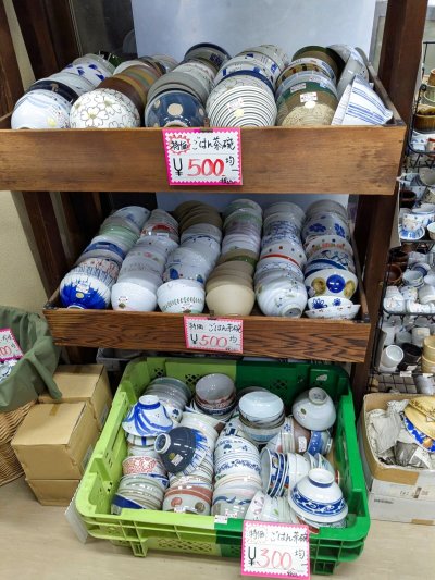 数量限定！ご飯茶碗特価販売中